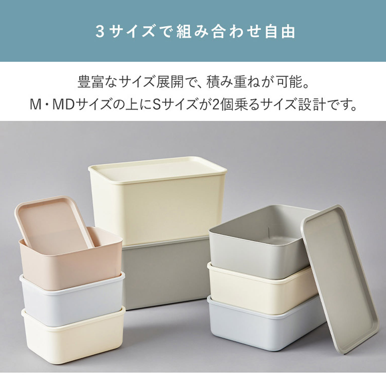 収納ボックス・収納ケース