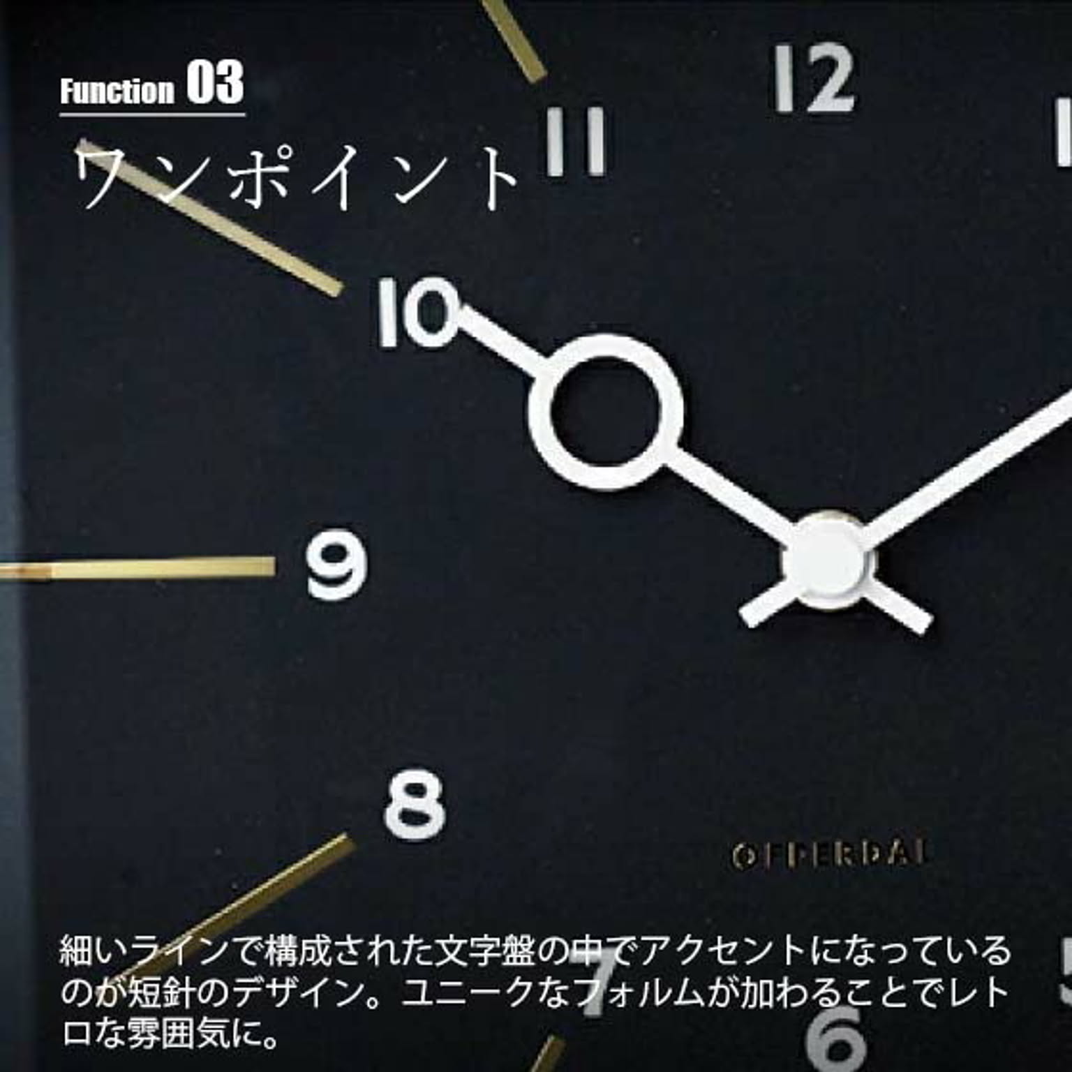 掛け時計