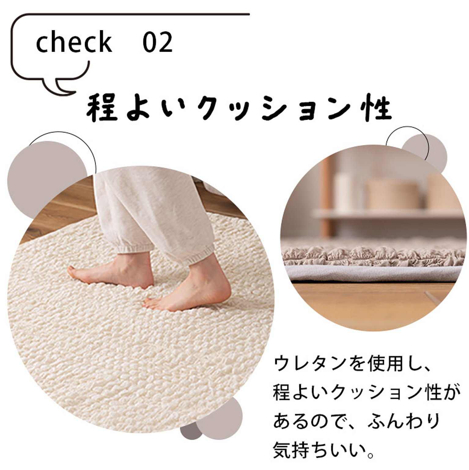 ラグ