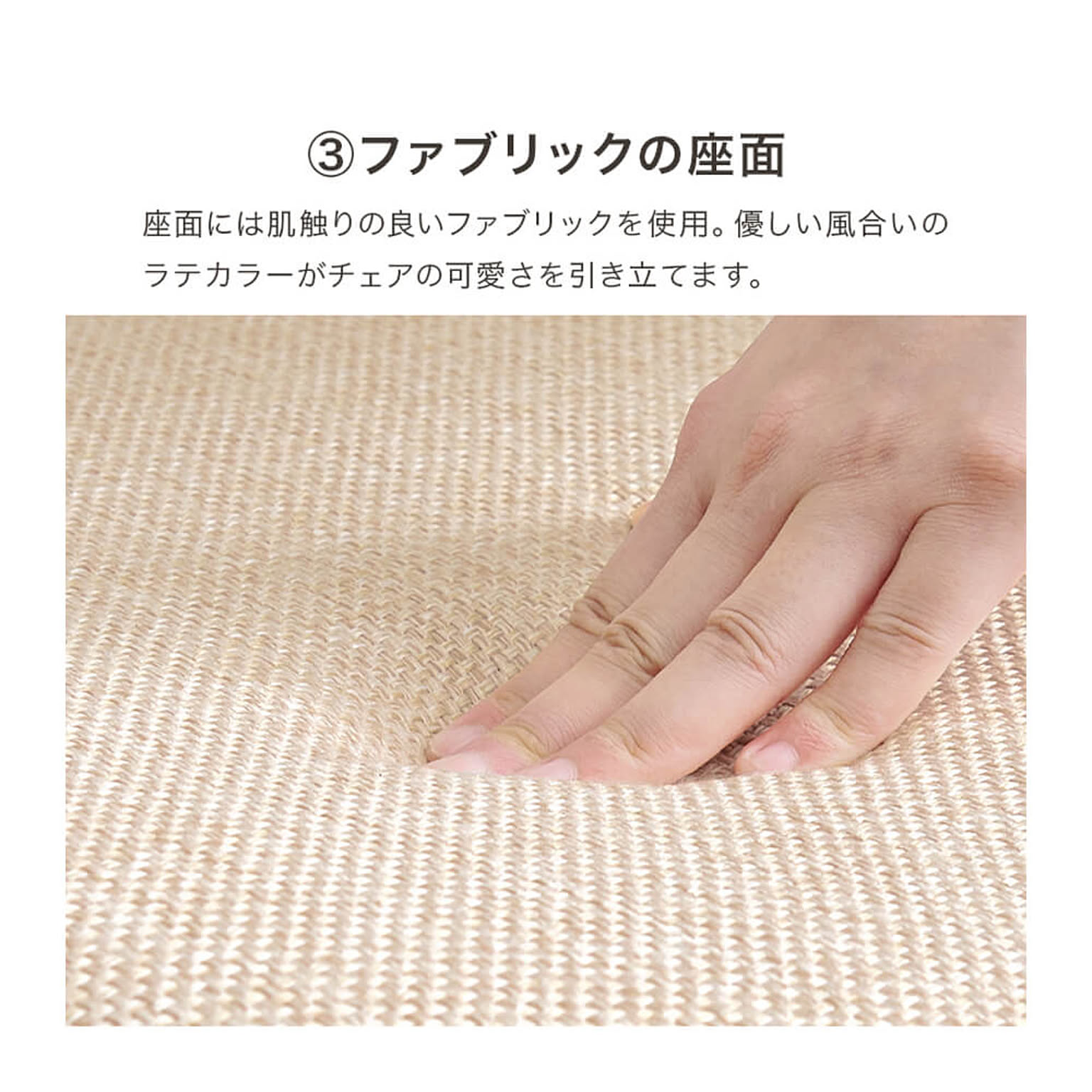ダイニングチェア