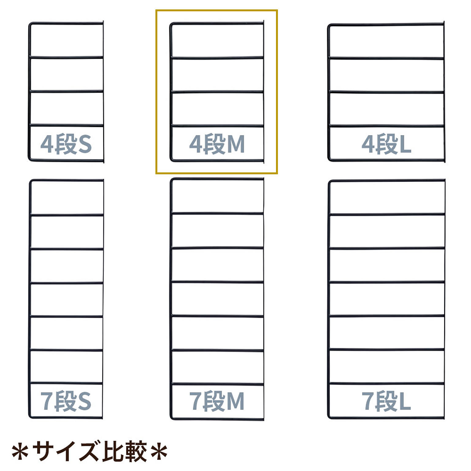 ウォールシェルフ