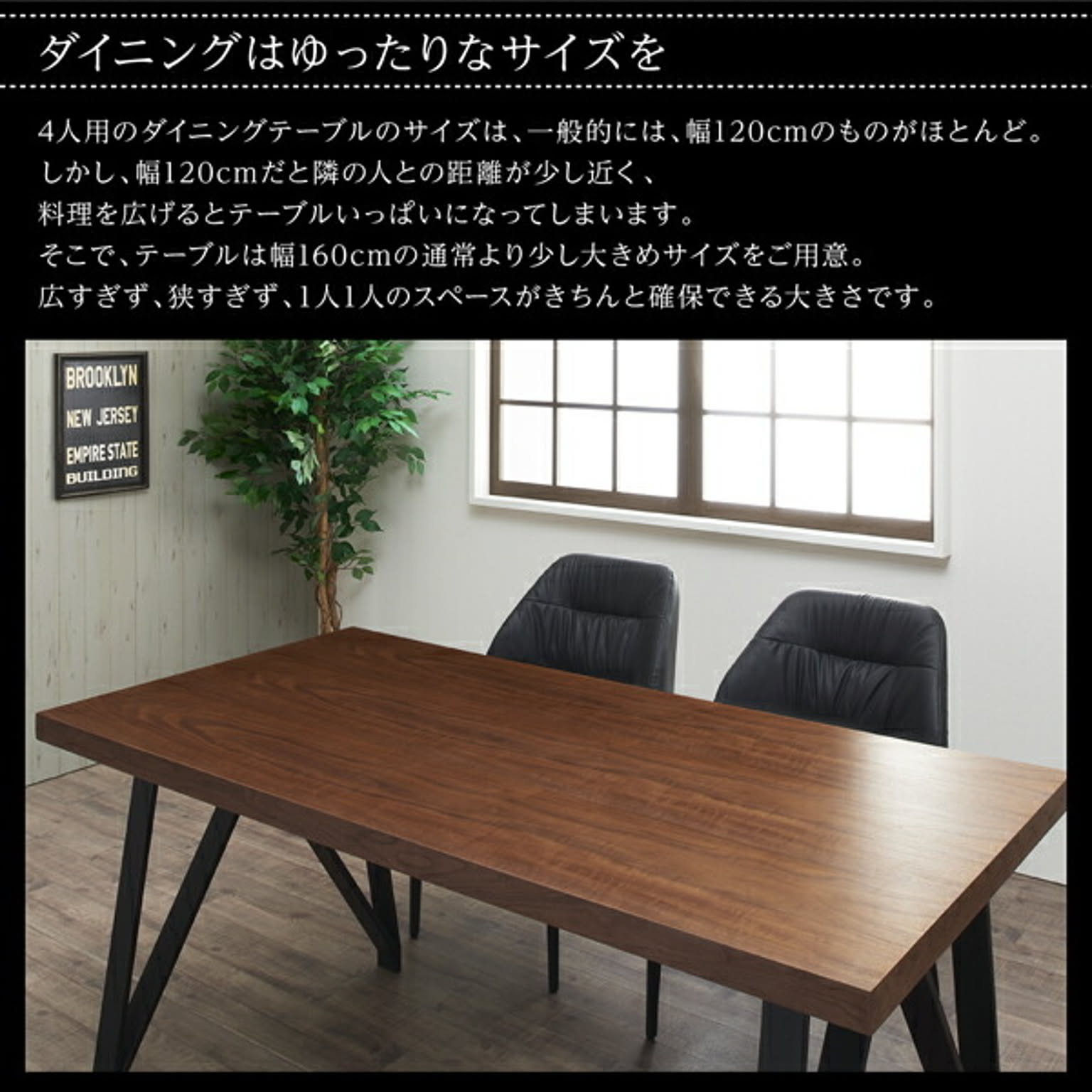 ダイニングテーブルセット