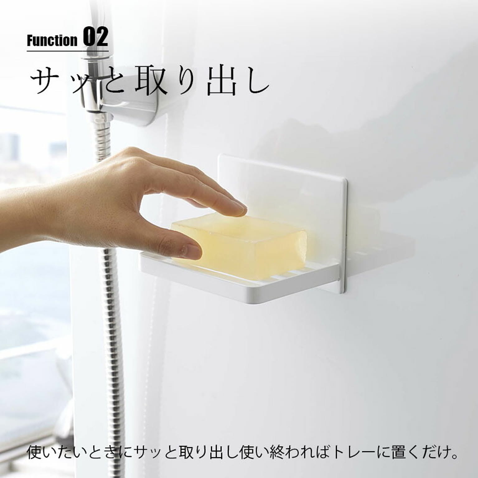 ソープディッシュ・石鹸置き
