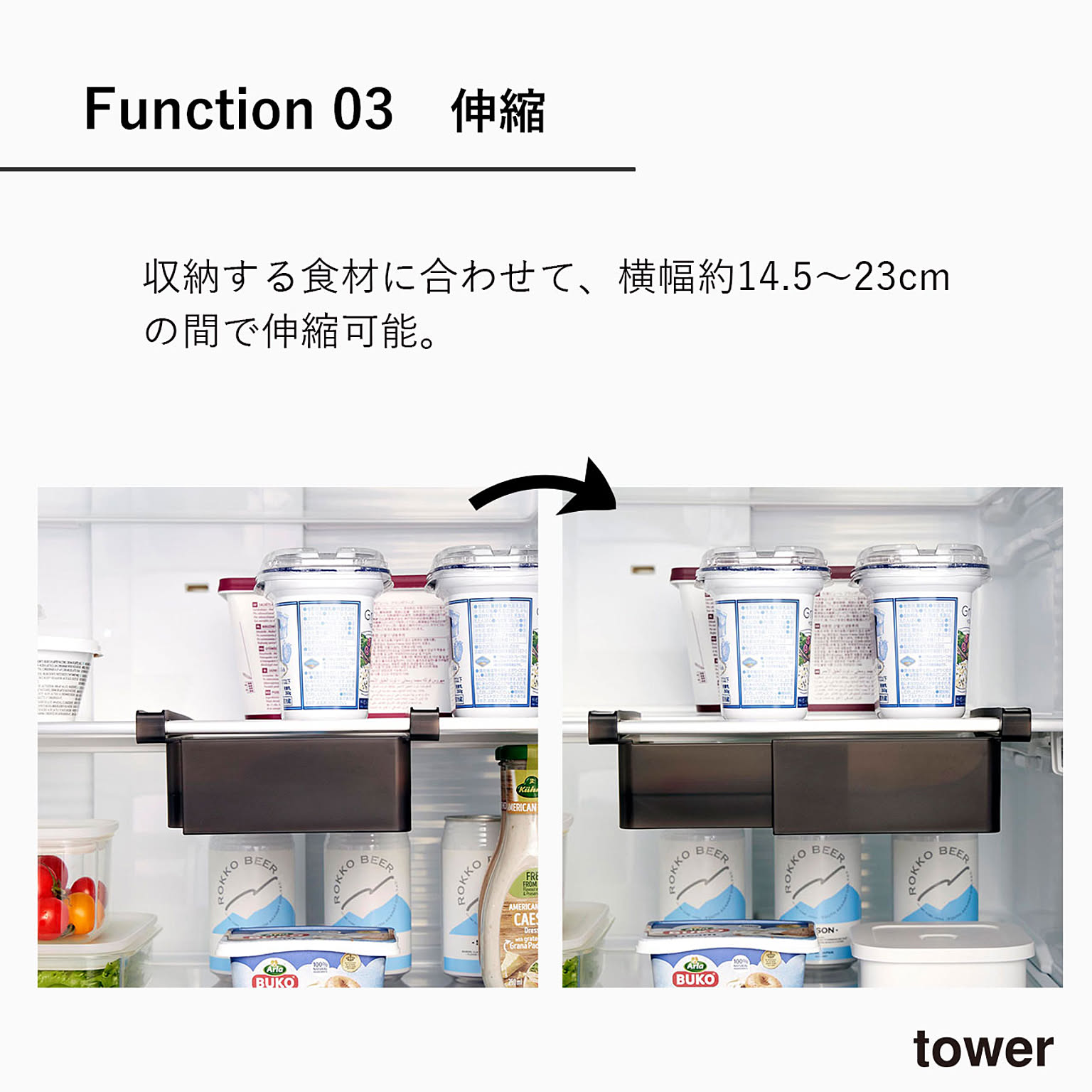 整理ボックス・コの字ラック