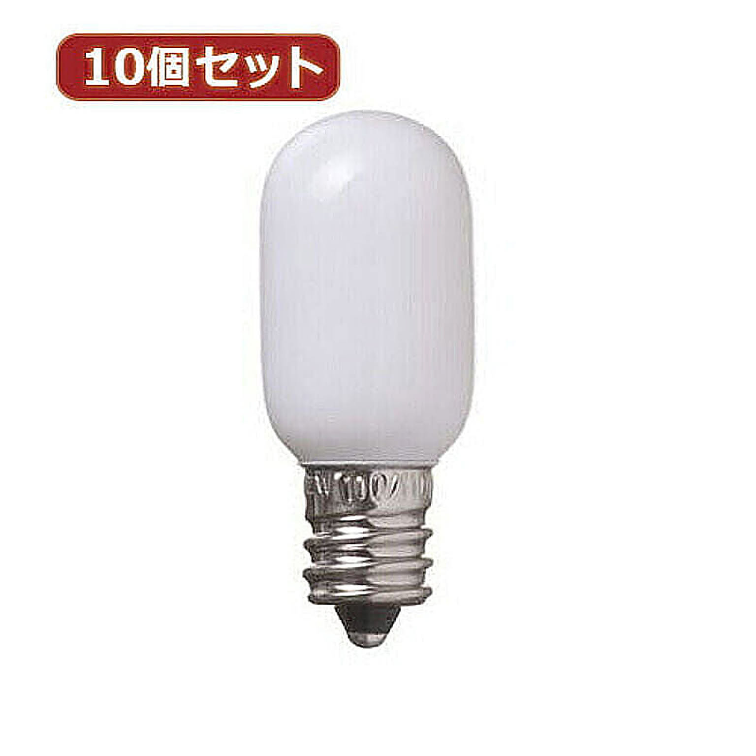 電球