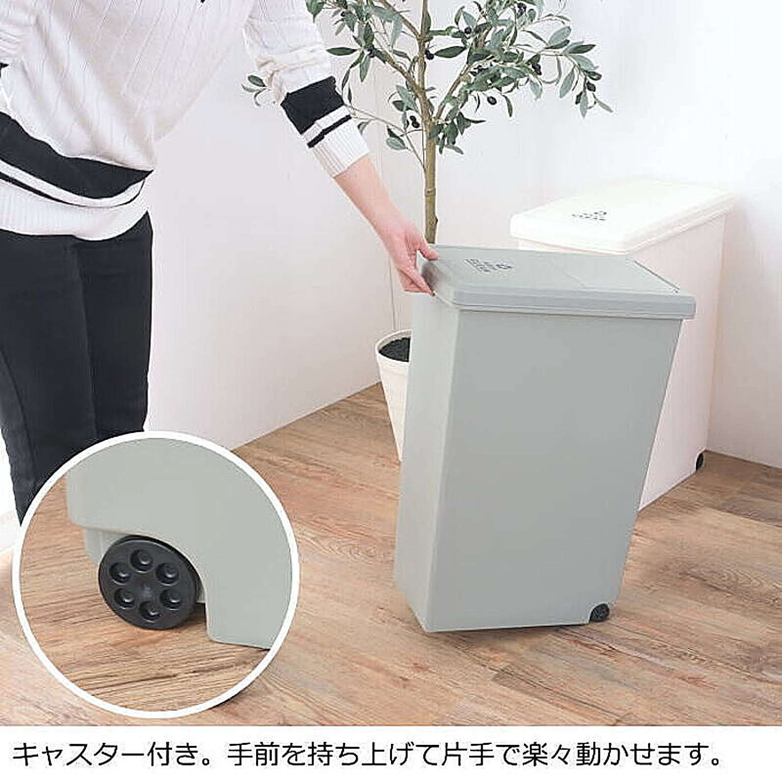 ゴミ箱・ダストボックス