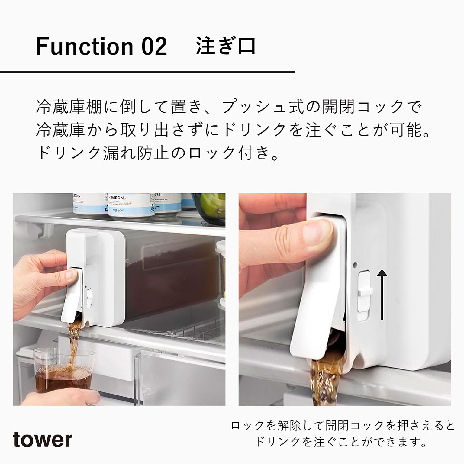 ピッチャー