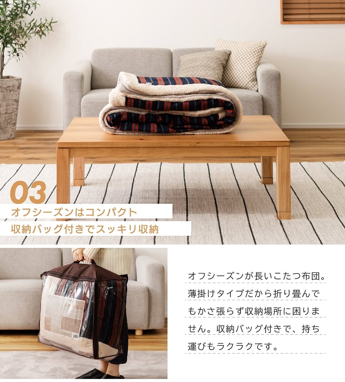 こたつ