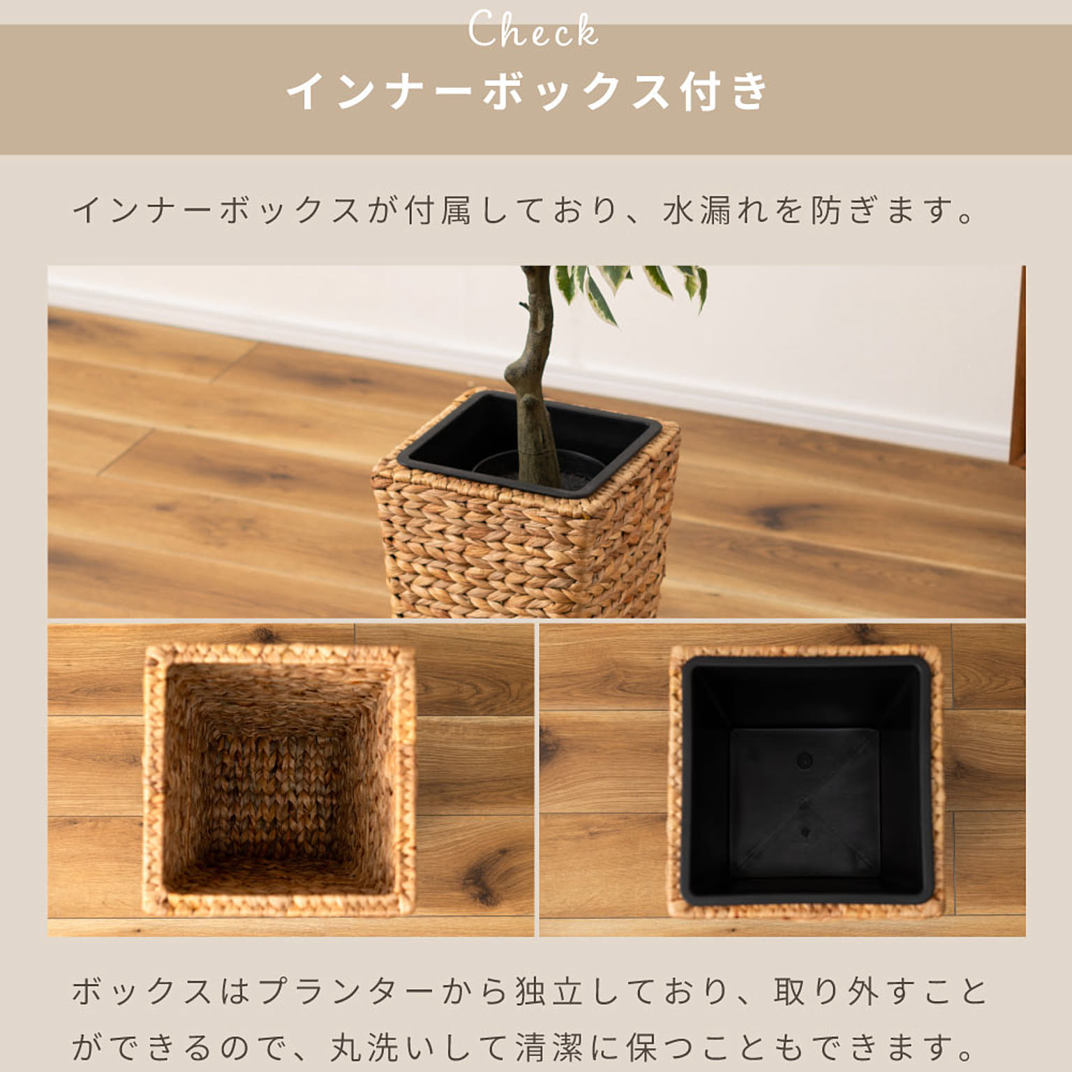 プランター・植木鉢