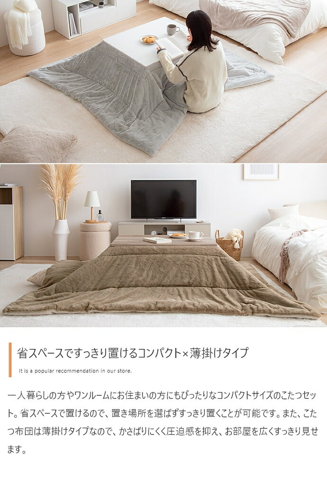 こたつ
