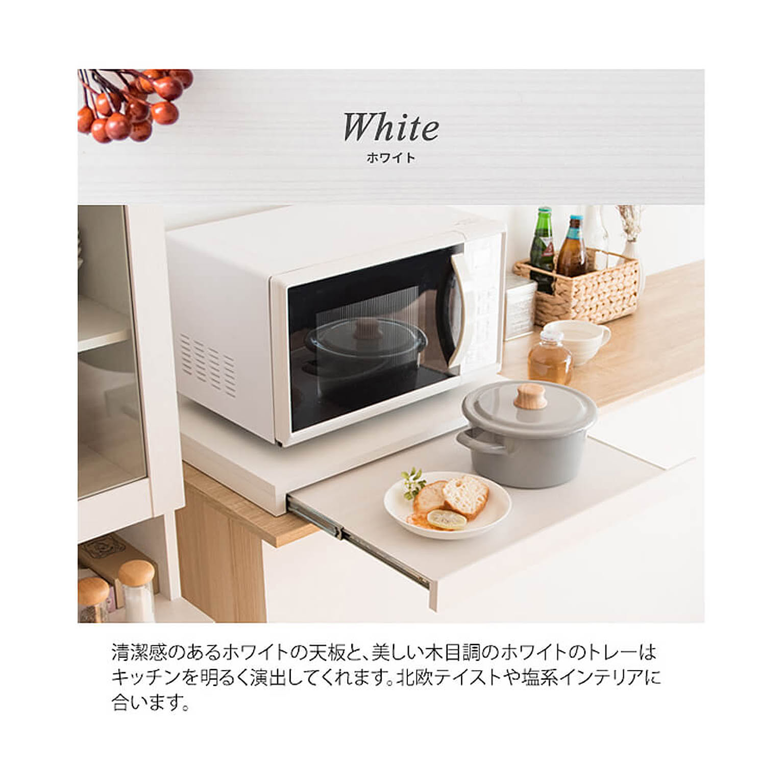 レンジ台・レンジラック