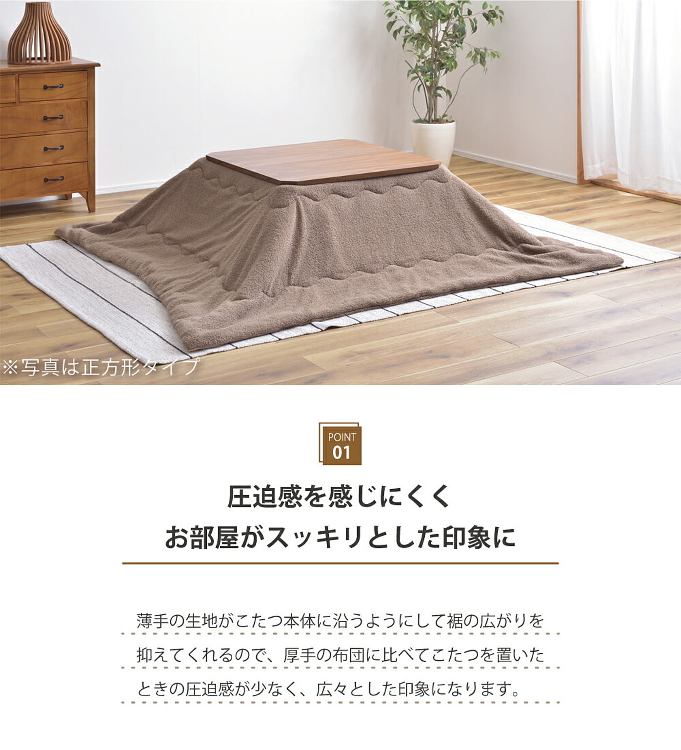 こたつ