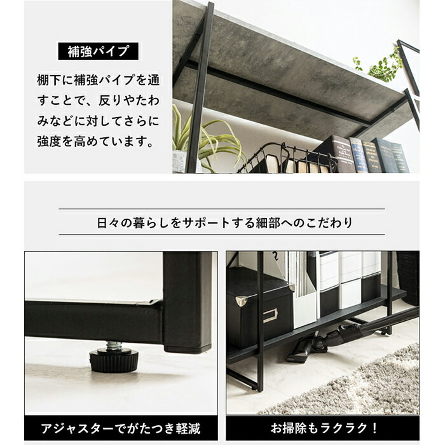 オープンラック