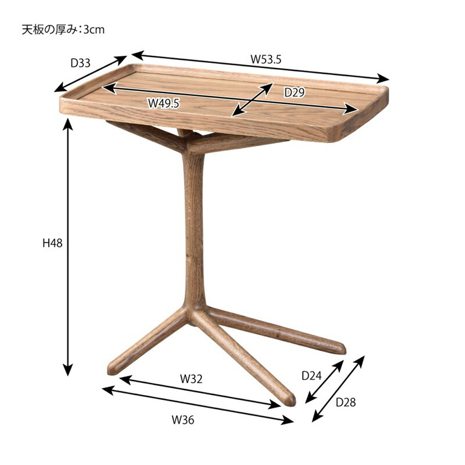 2WAY サイドテーブル W54×D33×H51/38.5 ナチュラル