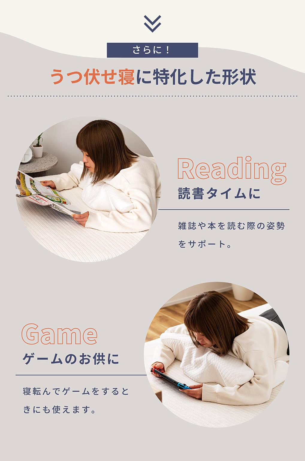 枕
