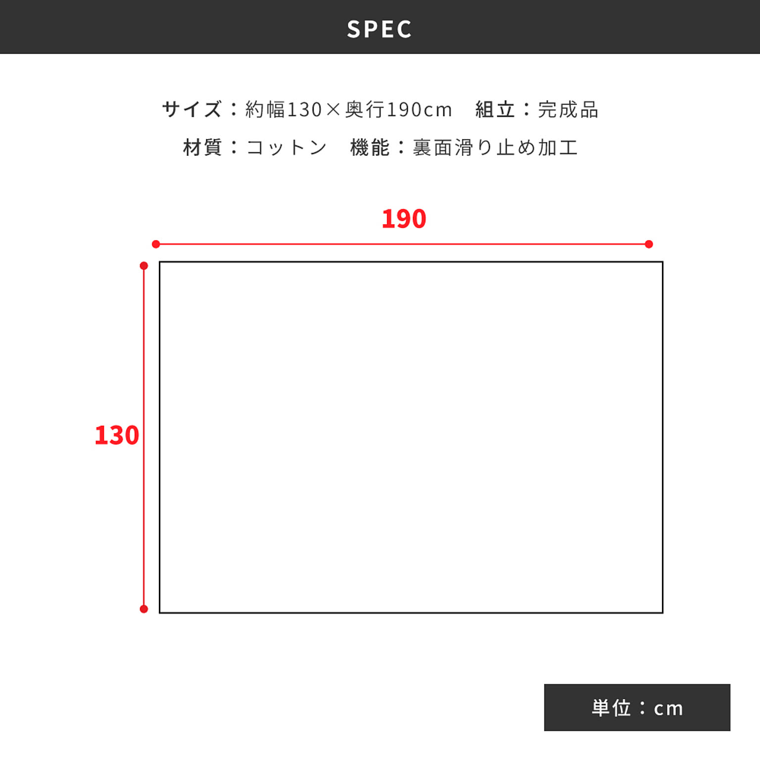 ラグ