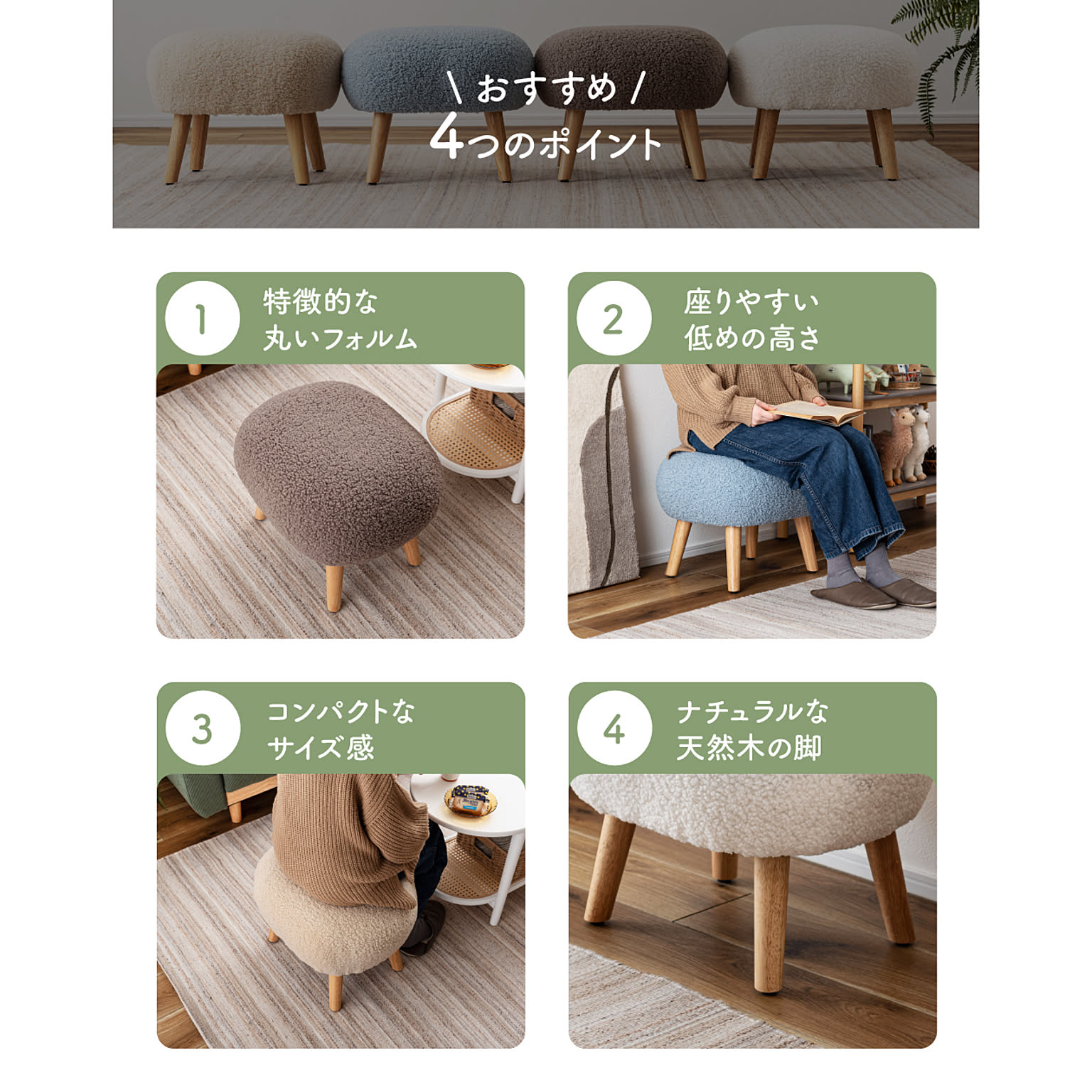 スツール・丸椅子