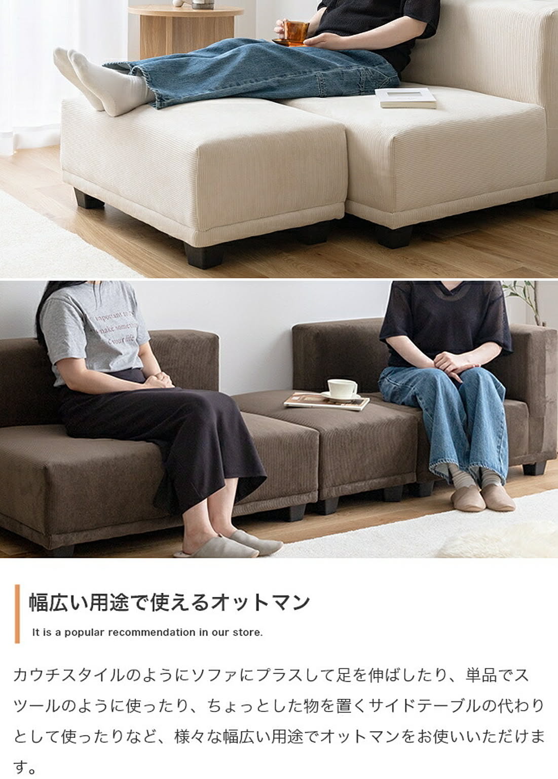 コーナーソファ