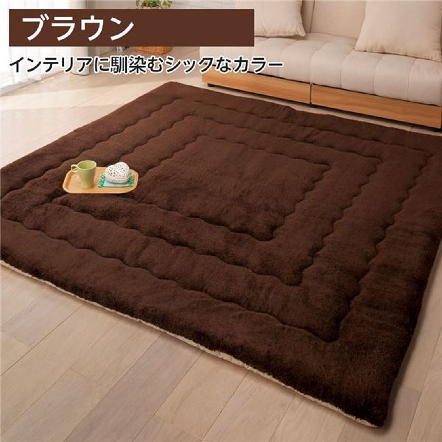 ふっかふか ラグマット/絨毯 【ブラウン ボリュームタイプ 4畳用 200cm×290cm】 長方形 ホットカーペット 床暖房可