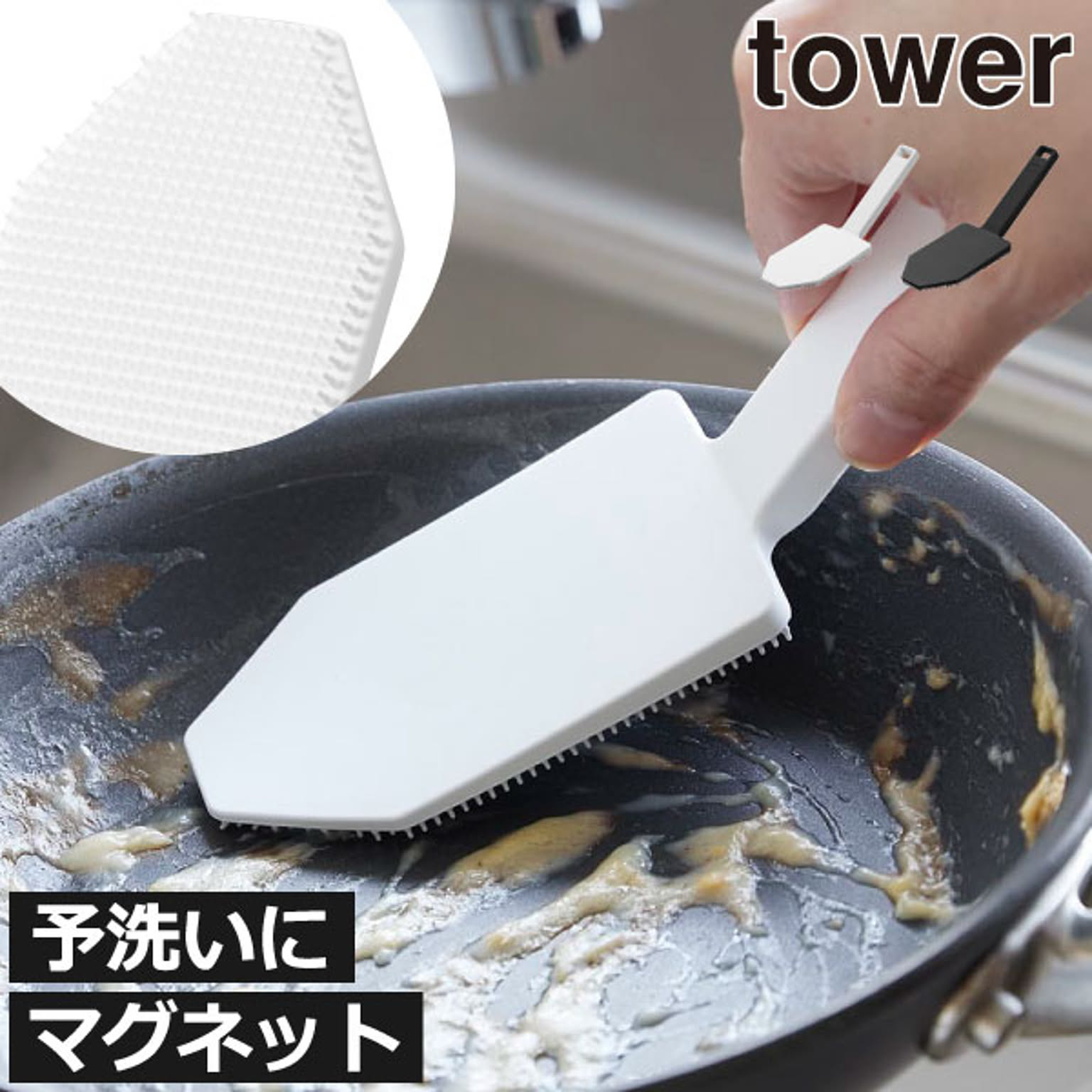 スポンジ