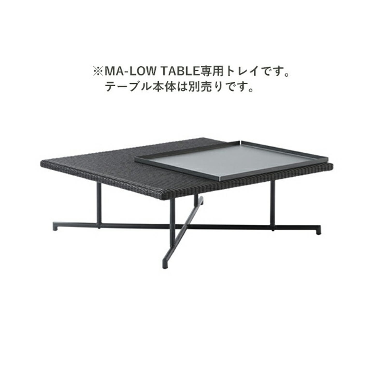 ガーデンテーブル