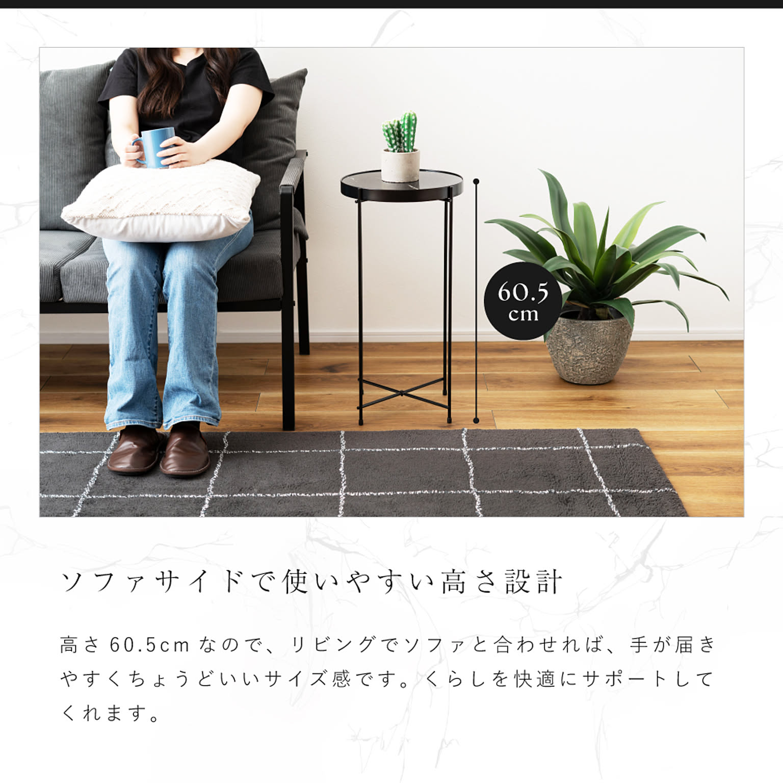 サイドテーブル・ナイトテーブル