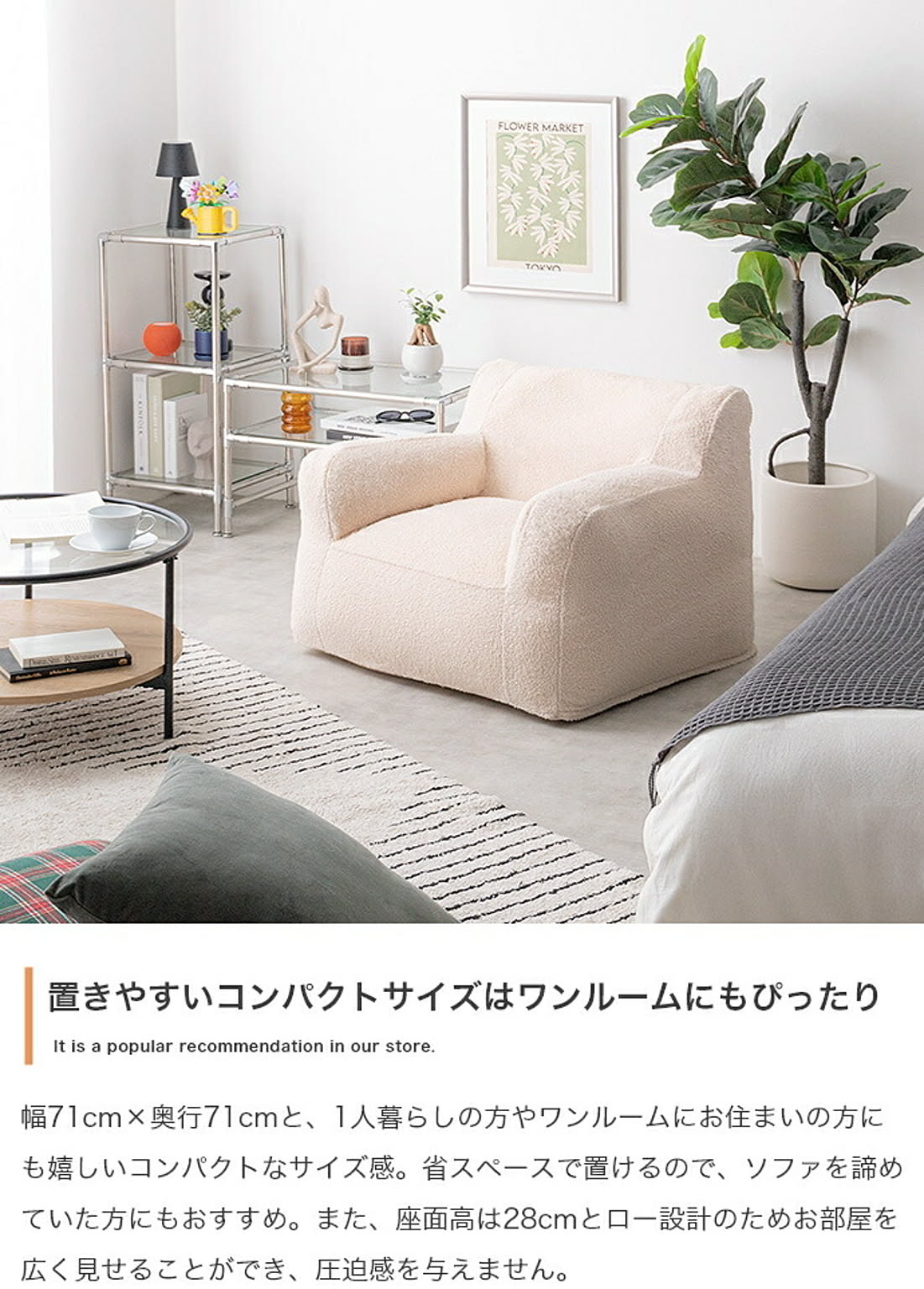 クッションソファ