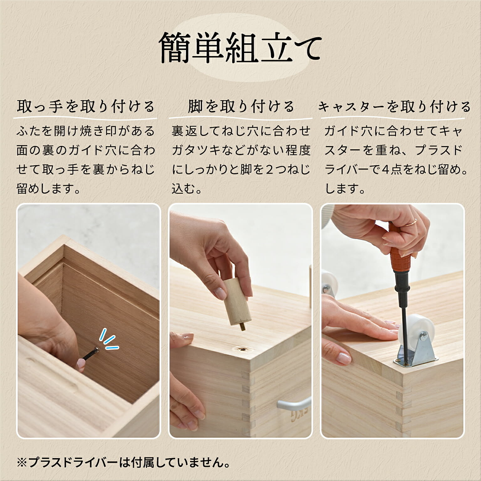 米びつ