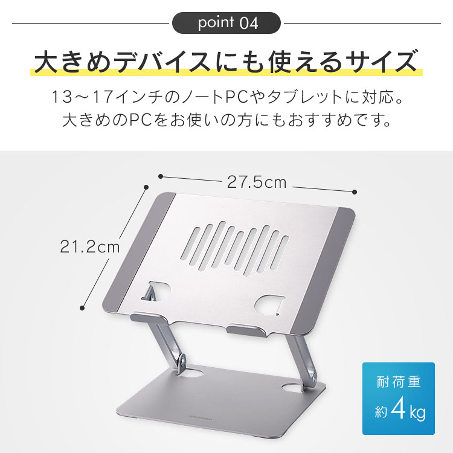 PC周辺機器