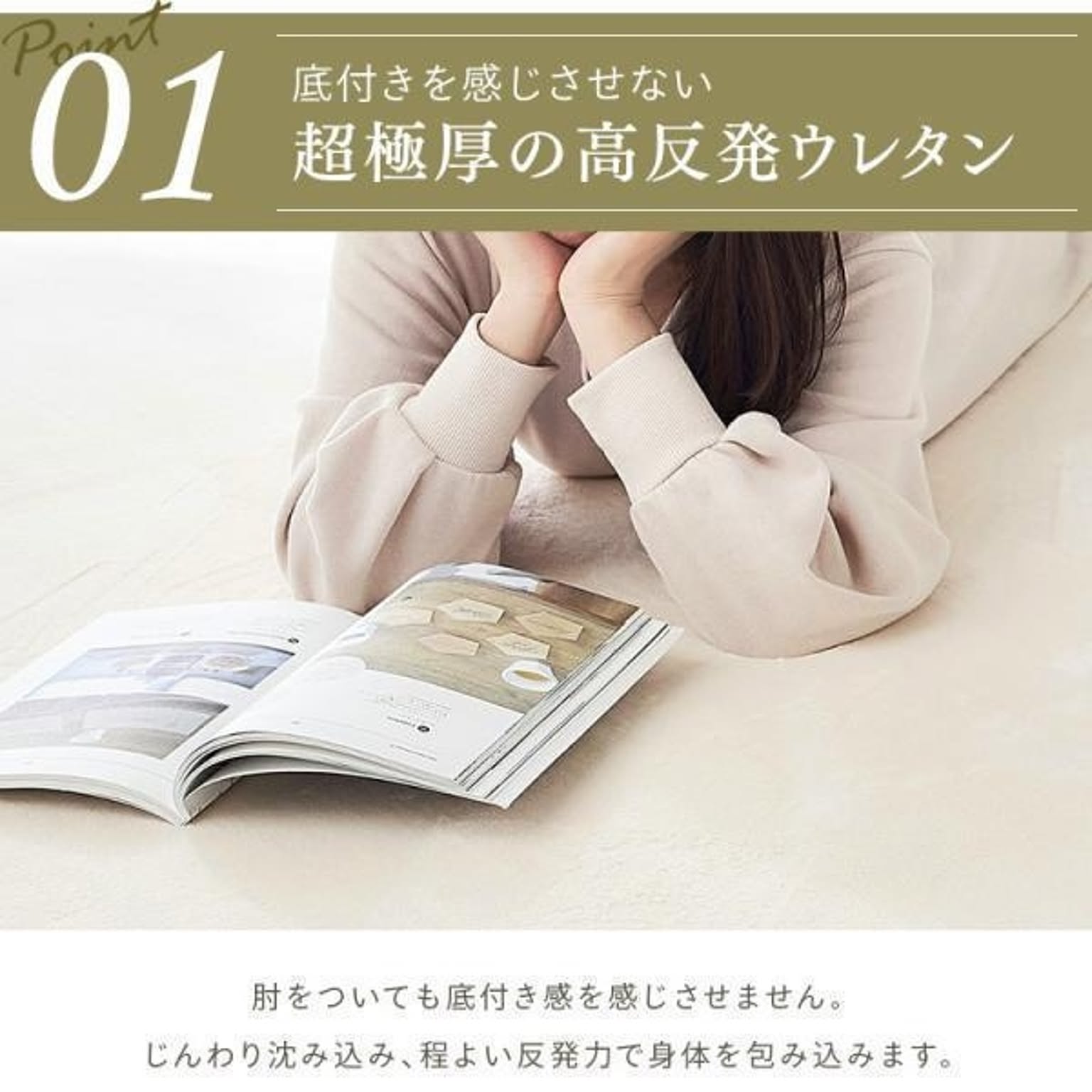ラグ