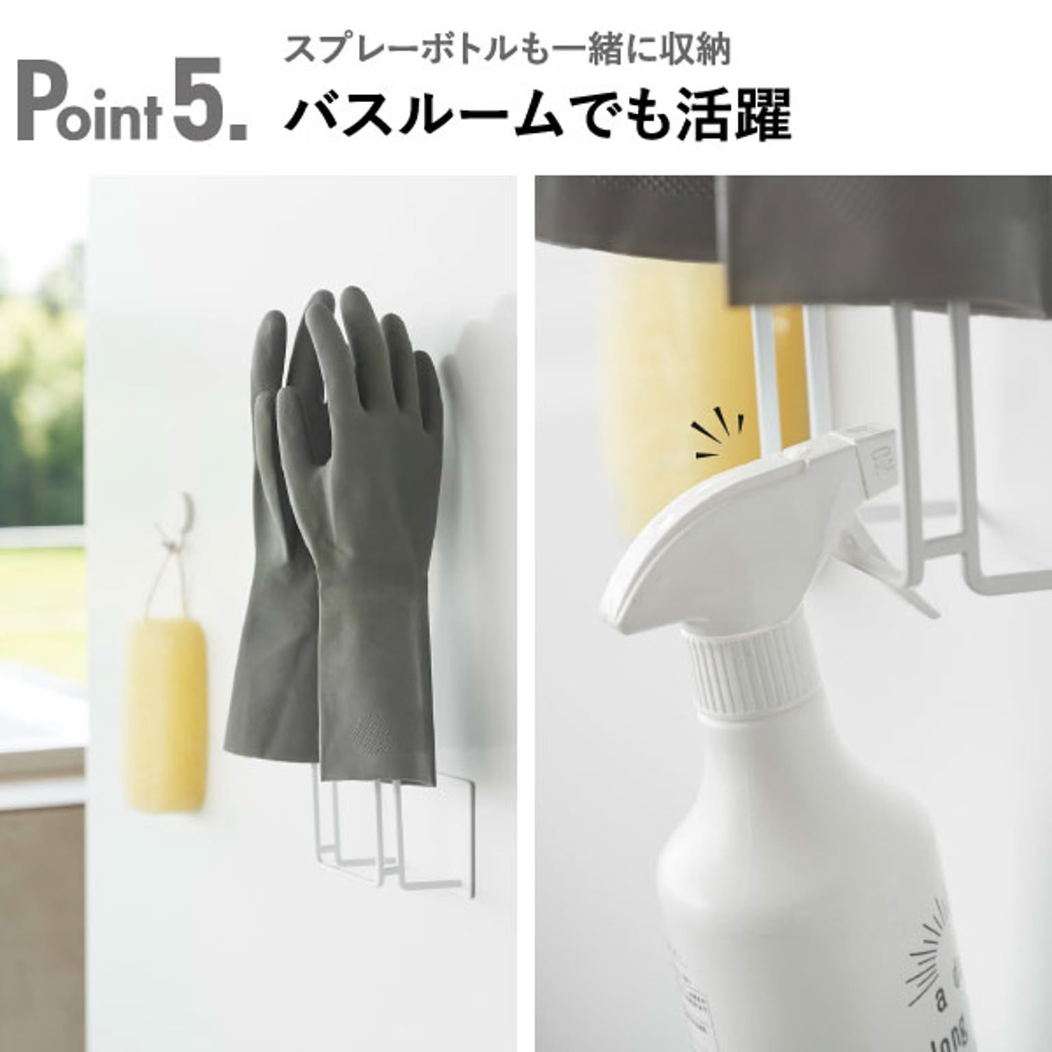 キッチンツール収納ホルダー