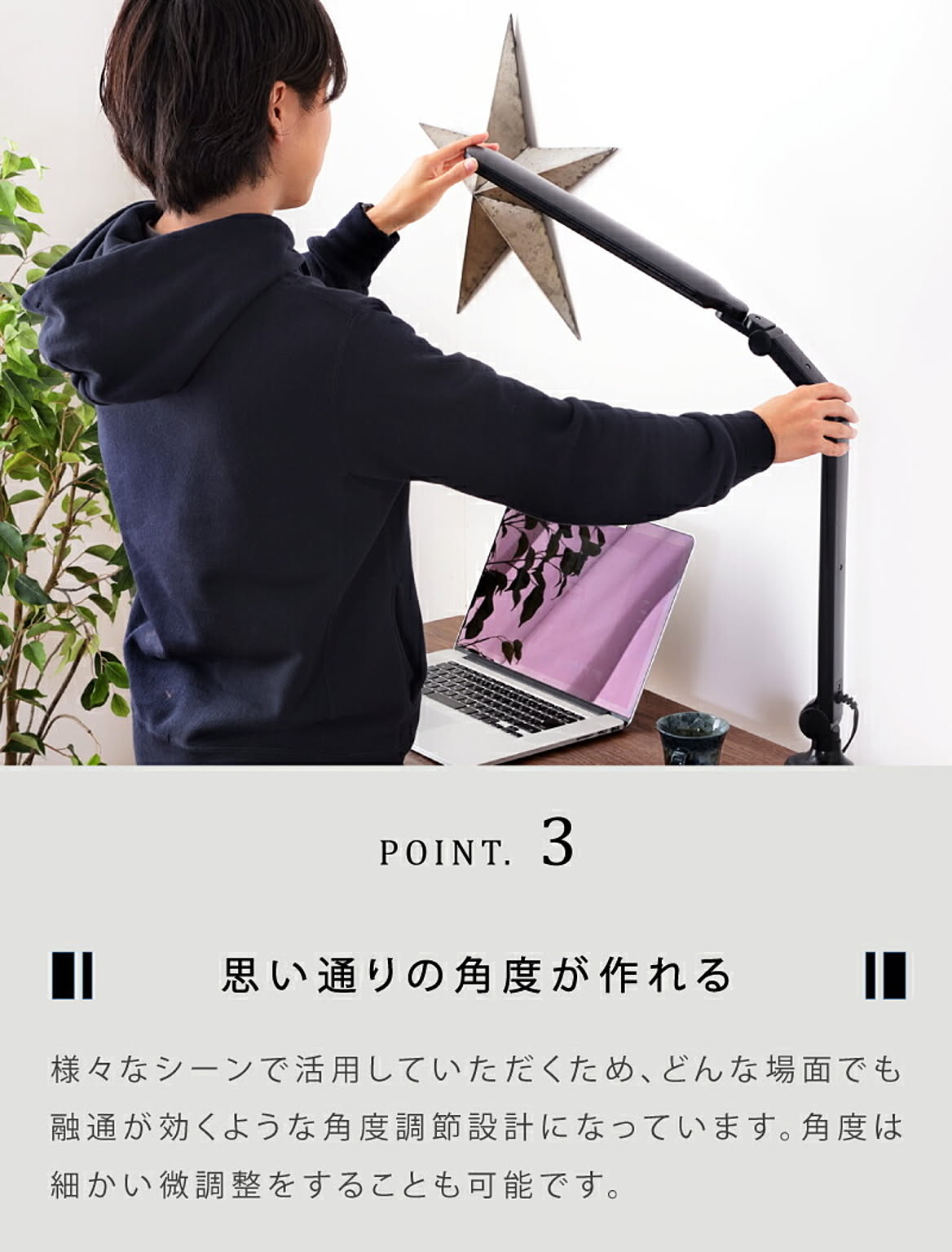 デスクライト・テーブルランプ