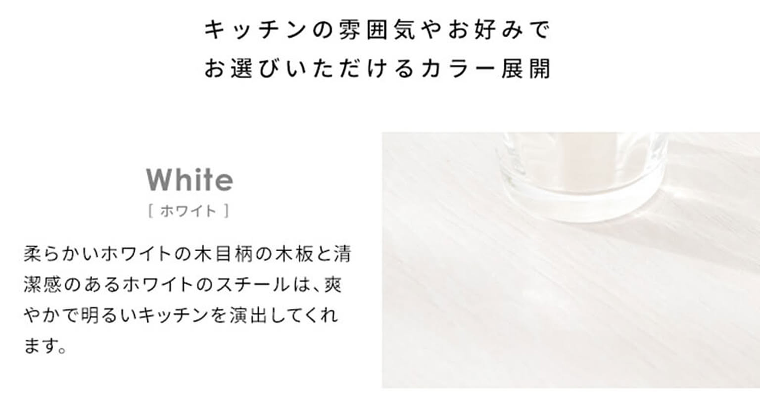 カウンターテーブル