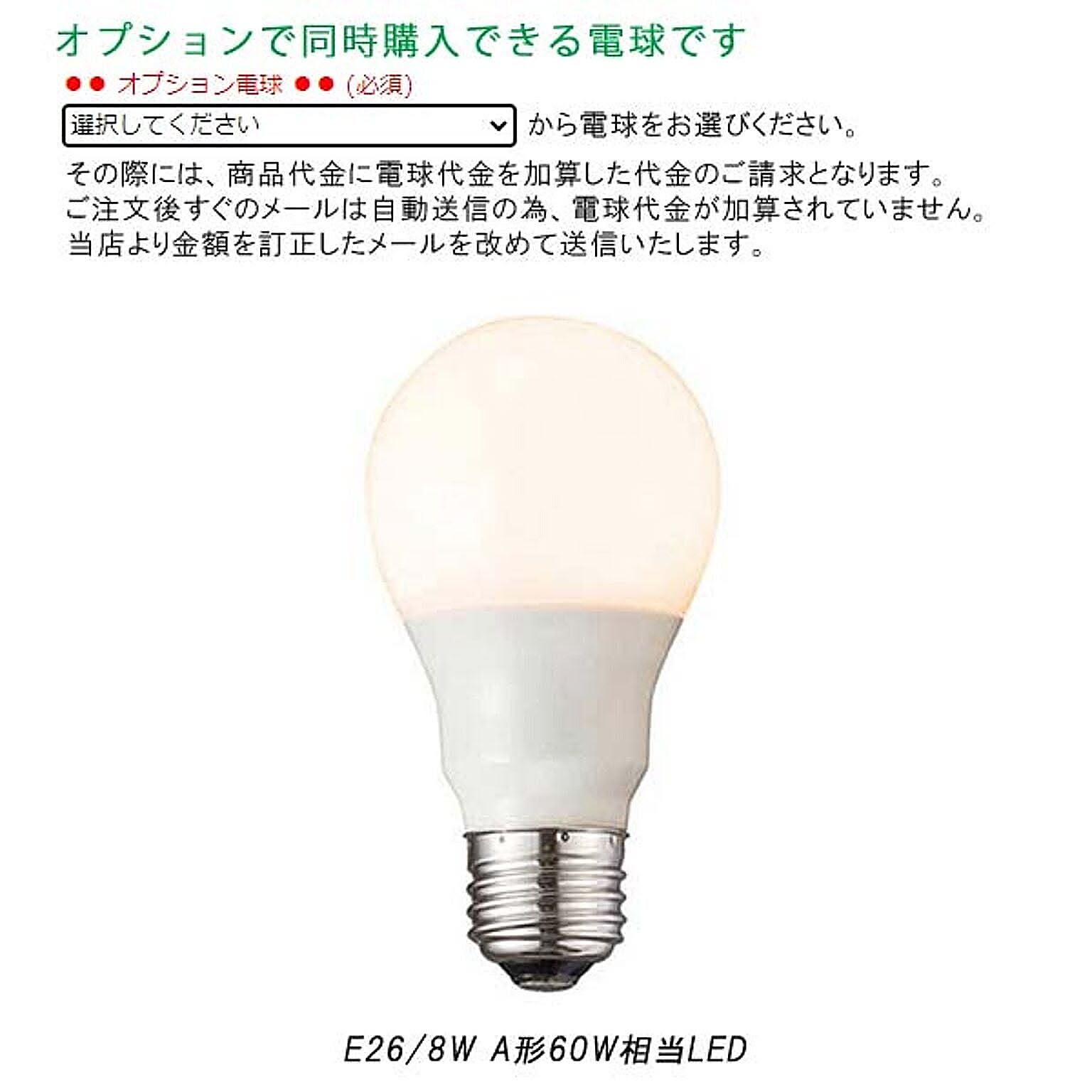 ペンダントライト