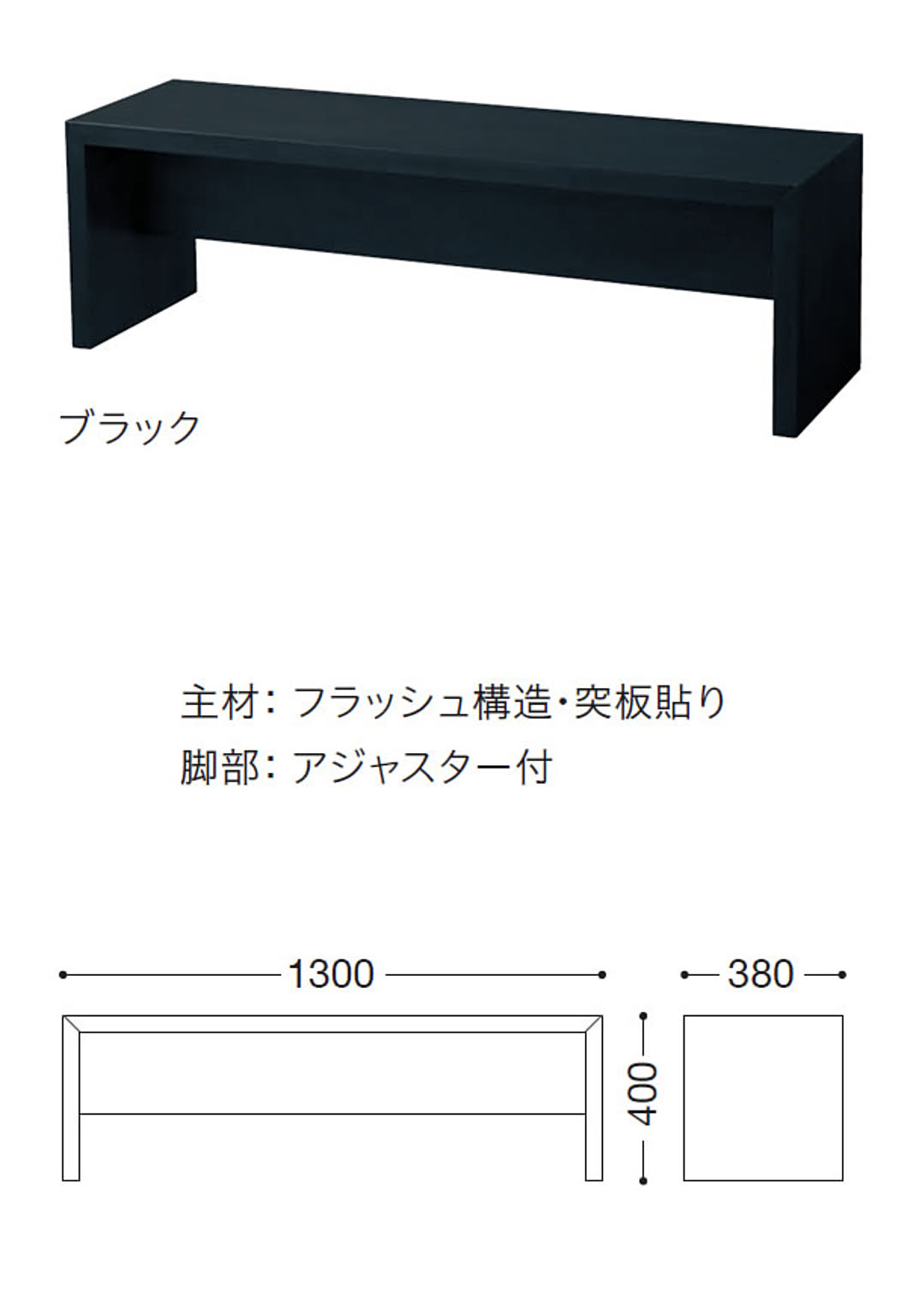 ベンチ