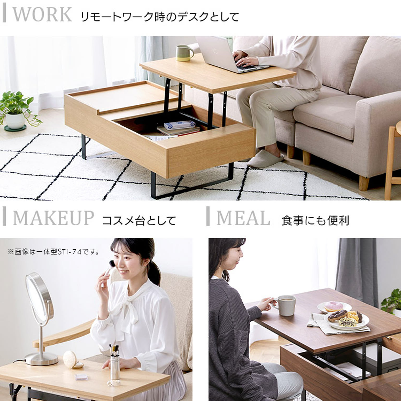 センターテーブル・ローテーブル