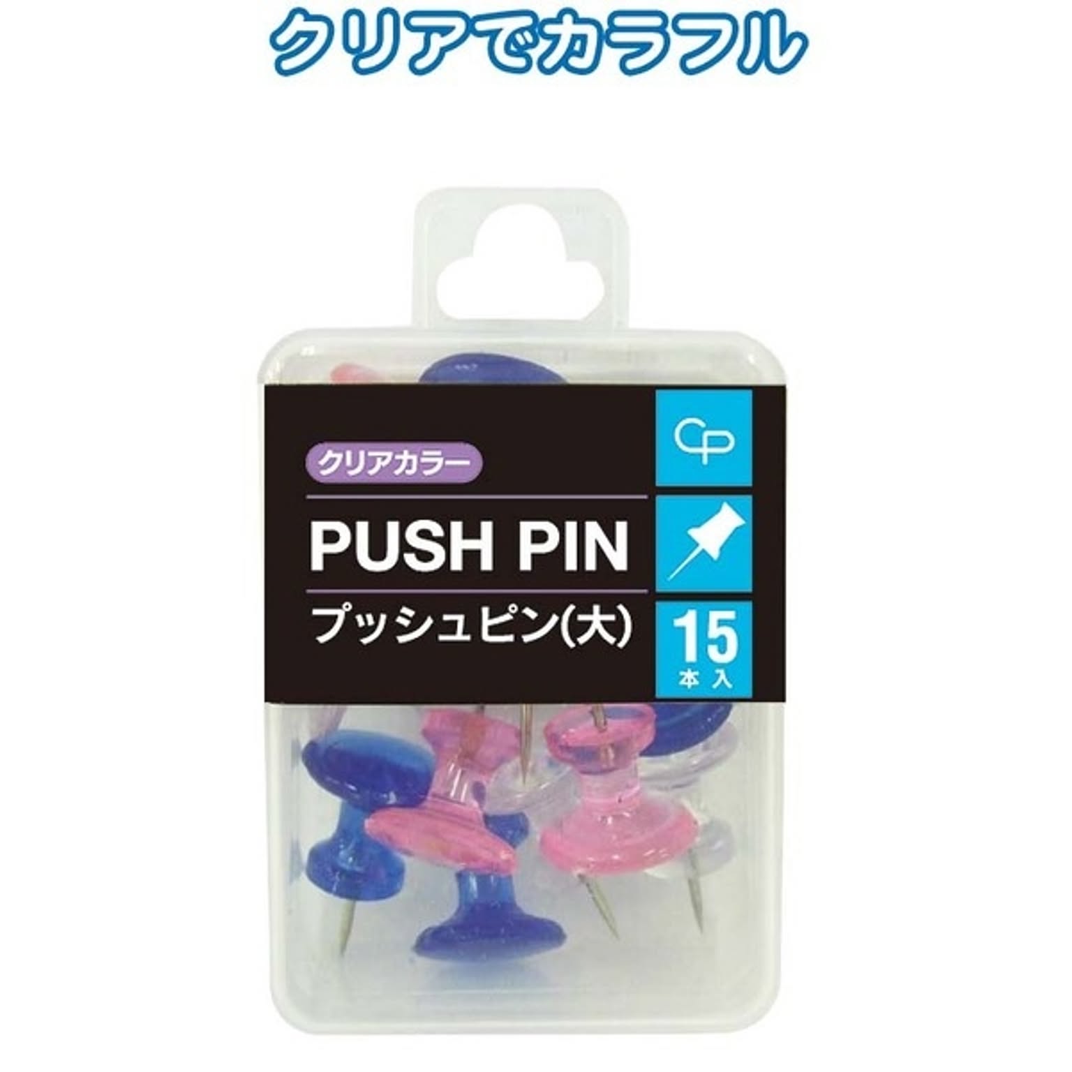画鋲・ピン