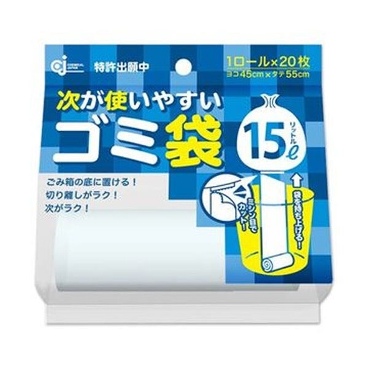 まとめ）ケミカルジャパン 次が使いやすいゴミ袋15L HD-505N 1本（20枚）【×50セット】 通販 RoomClipショッピング