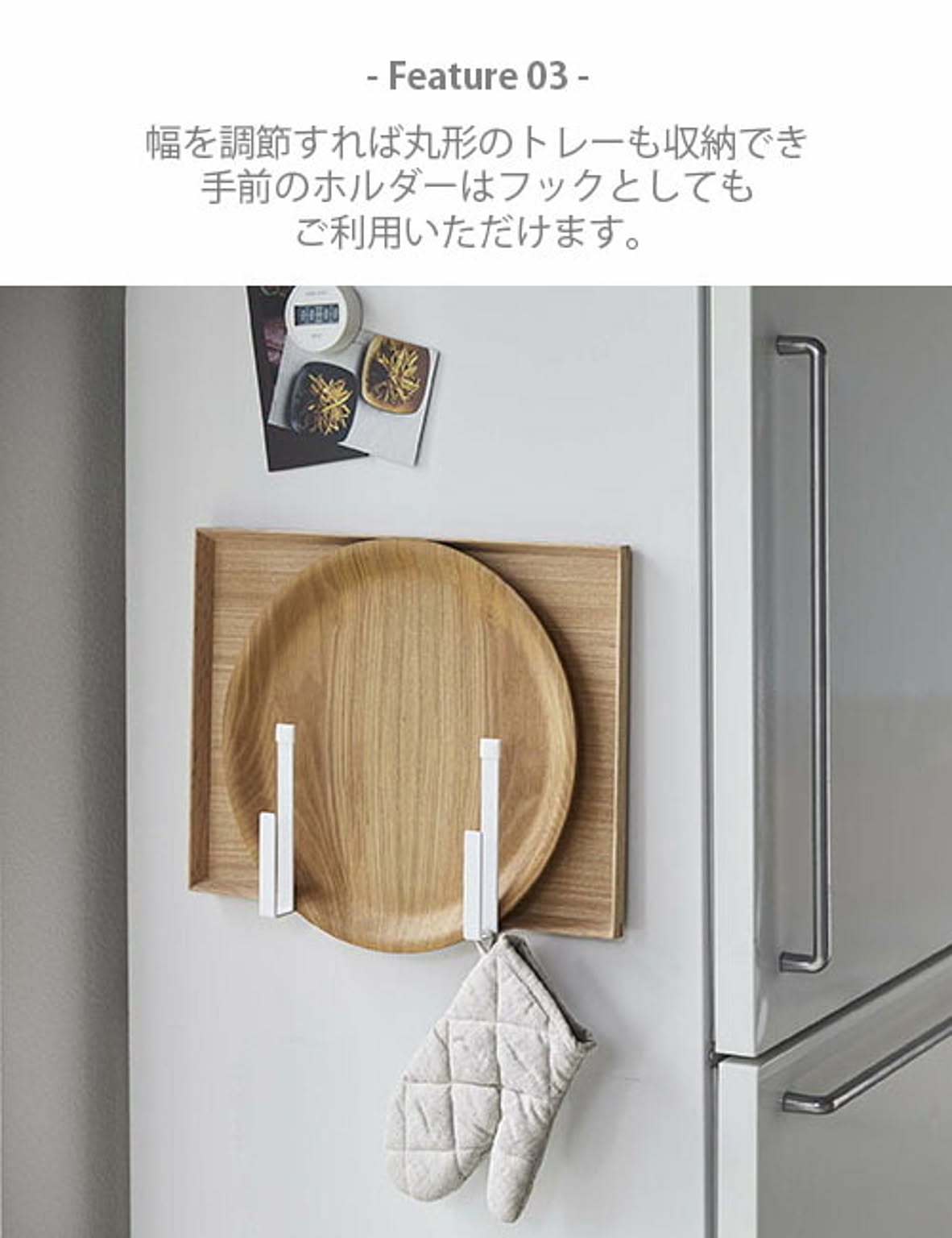 キッチンウォールラック