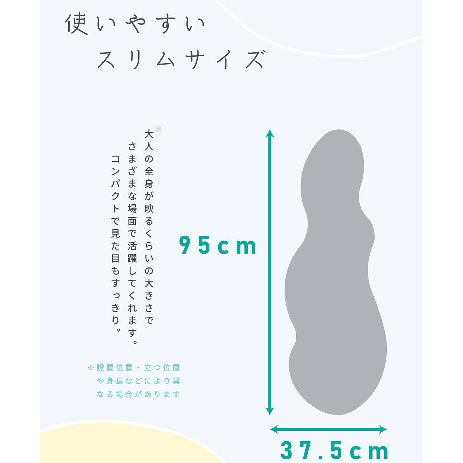 ウォールミラー・壁掛け鏡