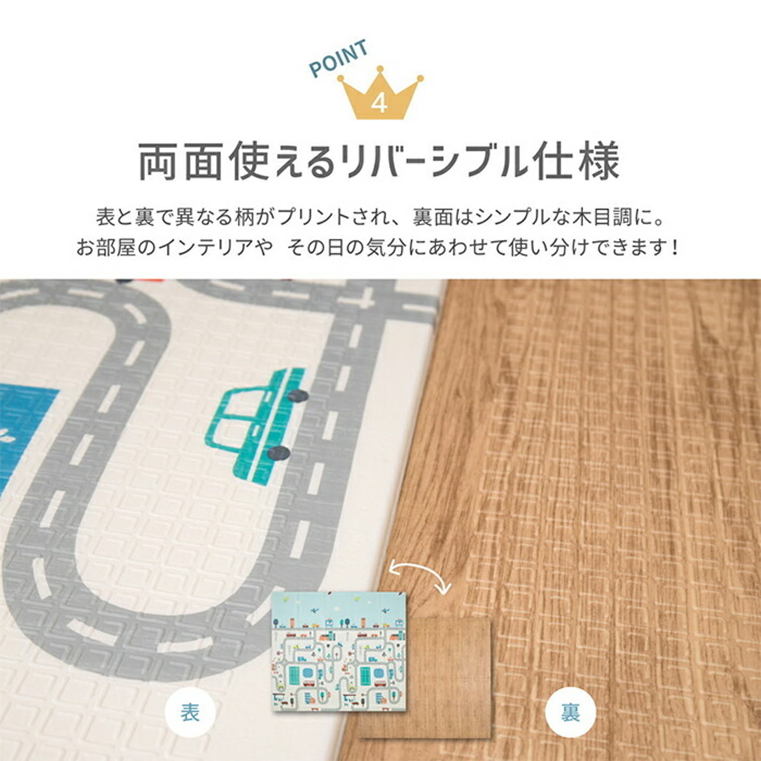 クッションフロア