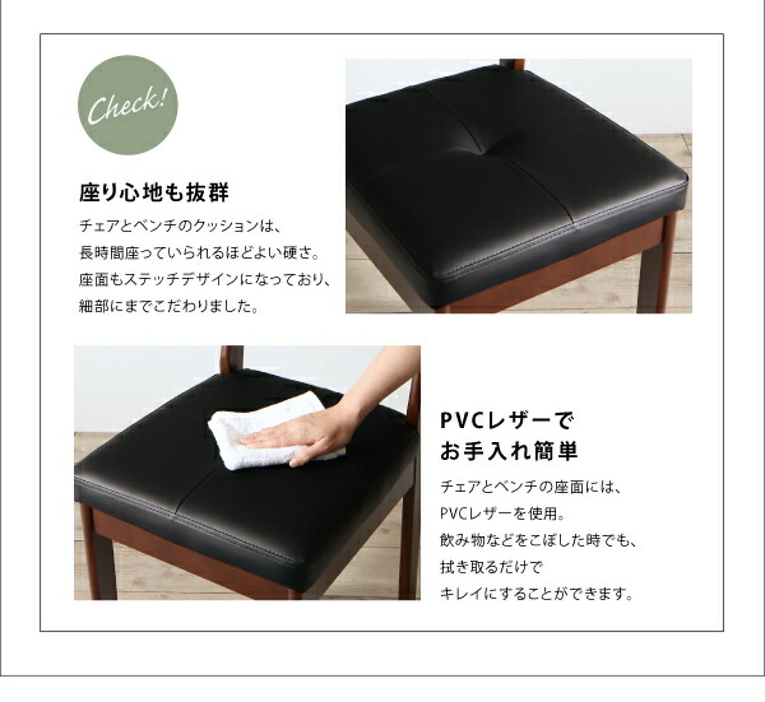ダイニングチェア