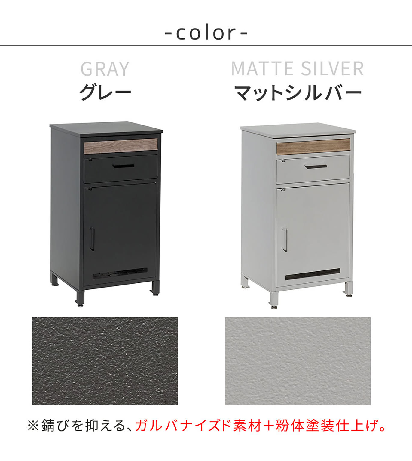 ポスト