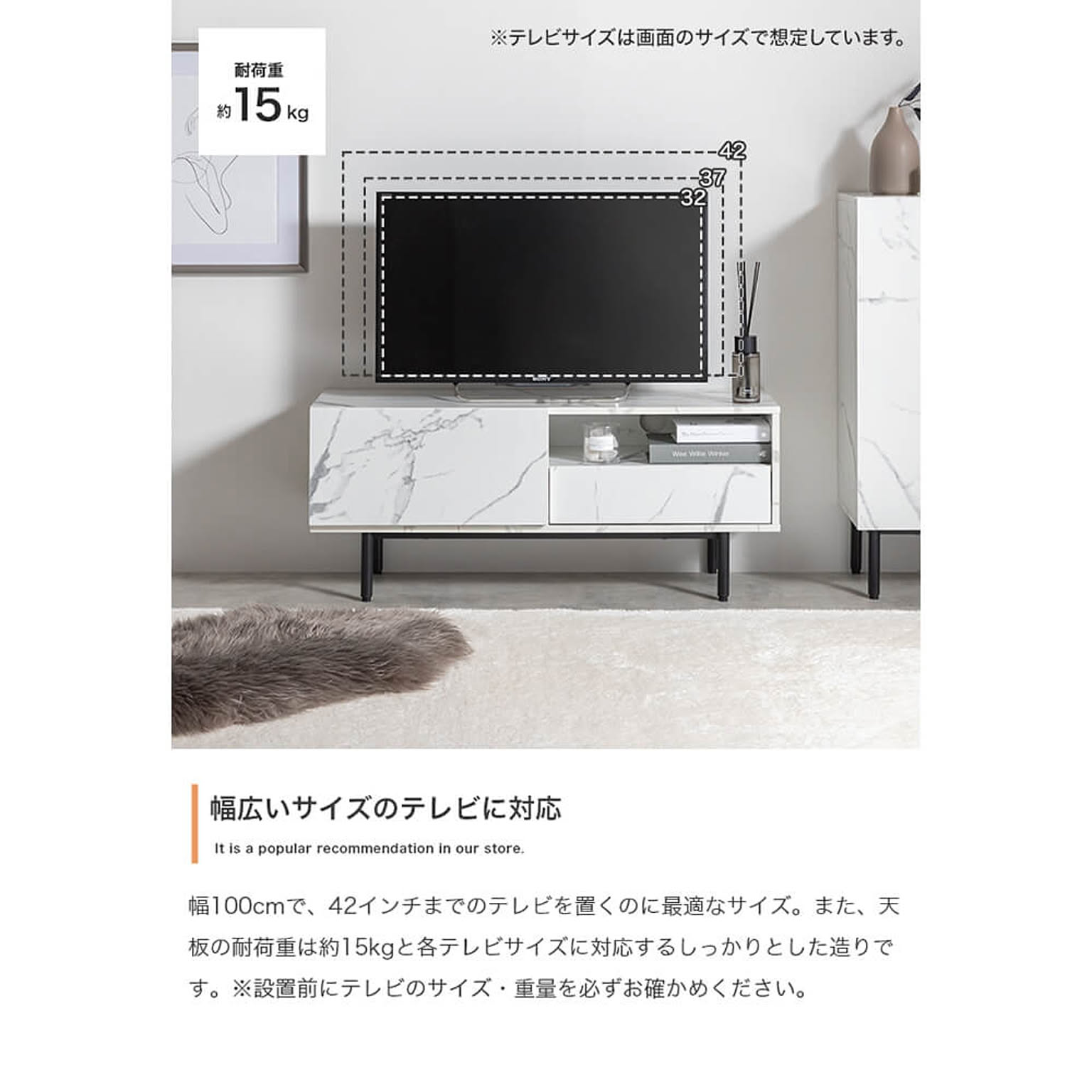 ロータイプテレビ台