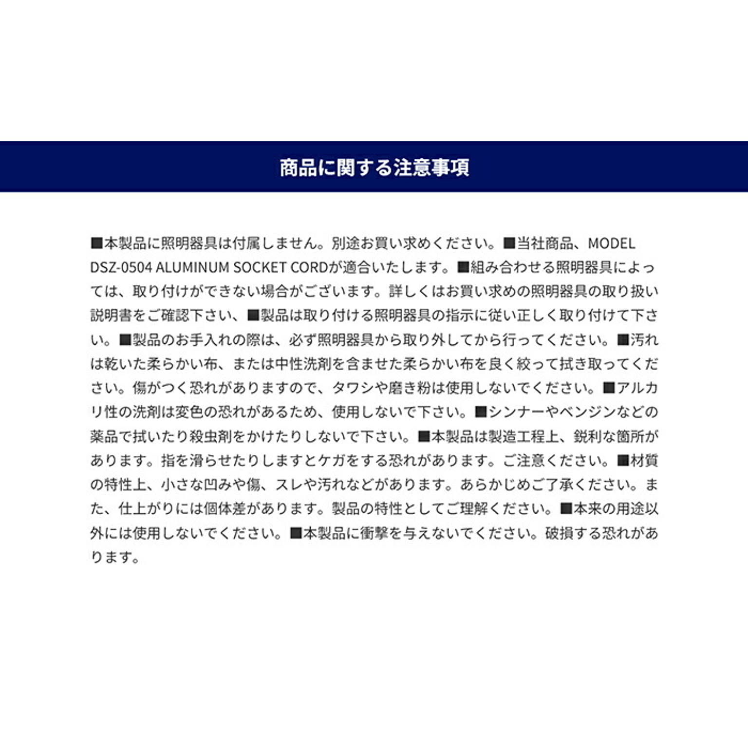 ペンダントライト