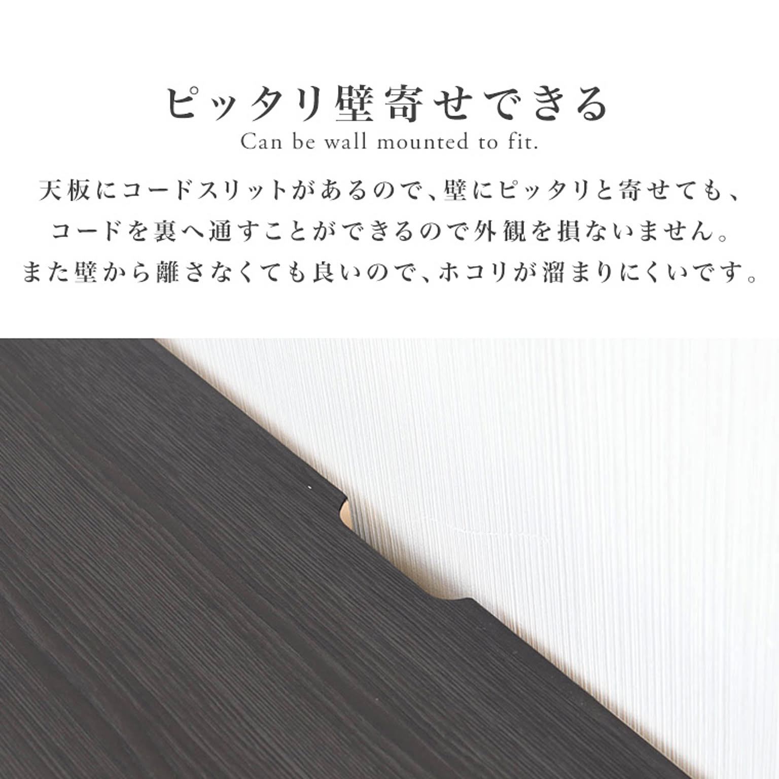ロータイプテレビ台