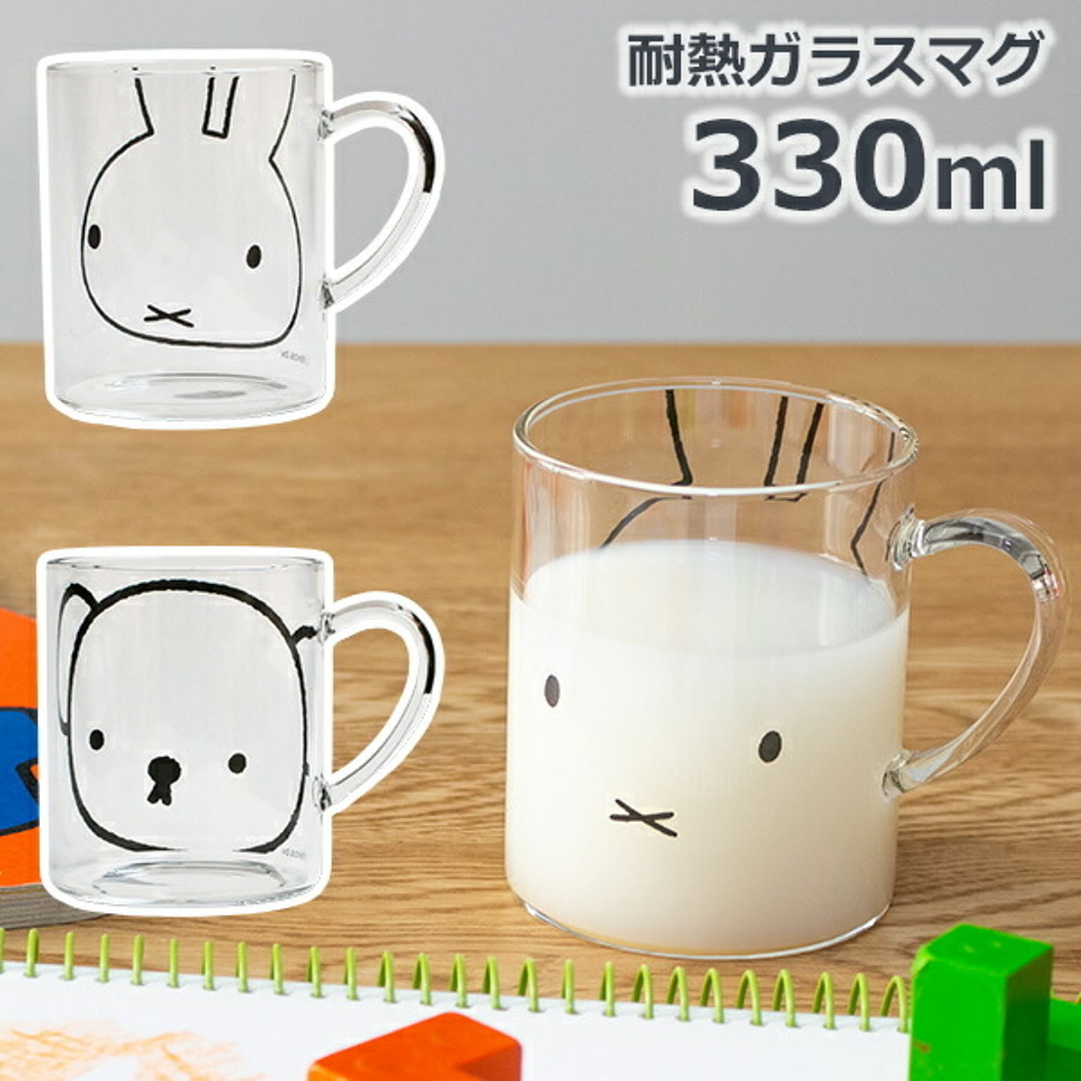 マグカップ
