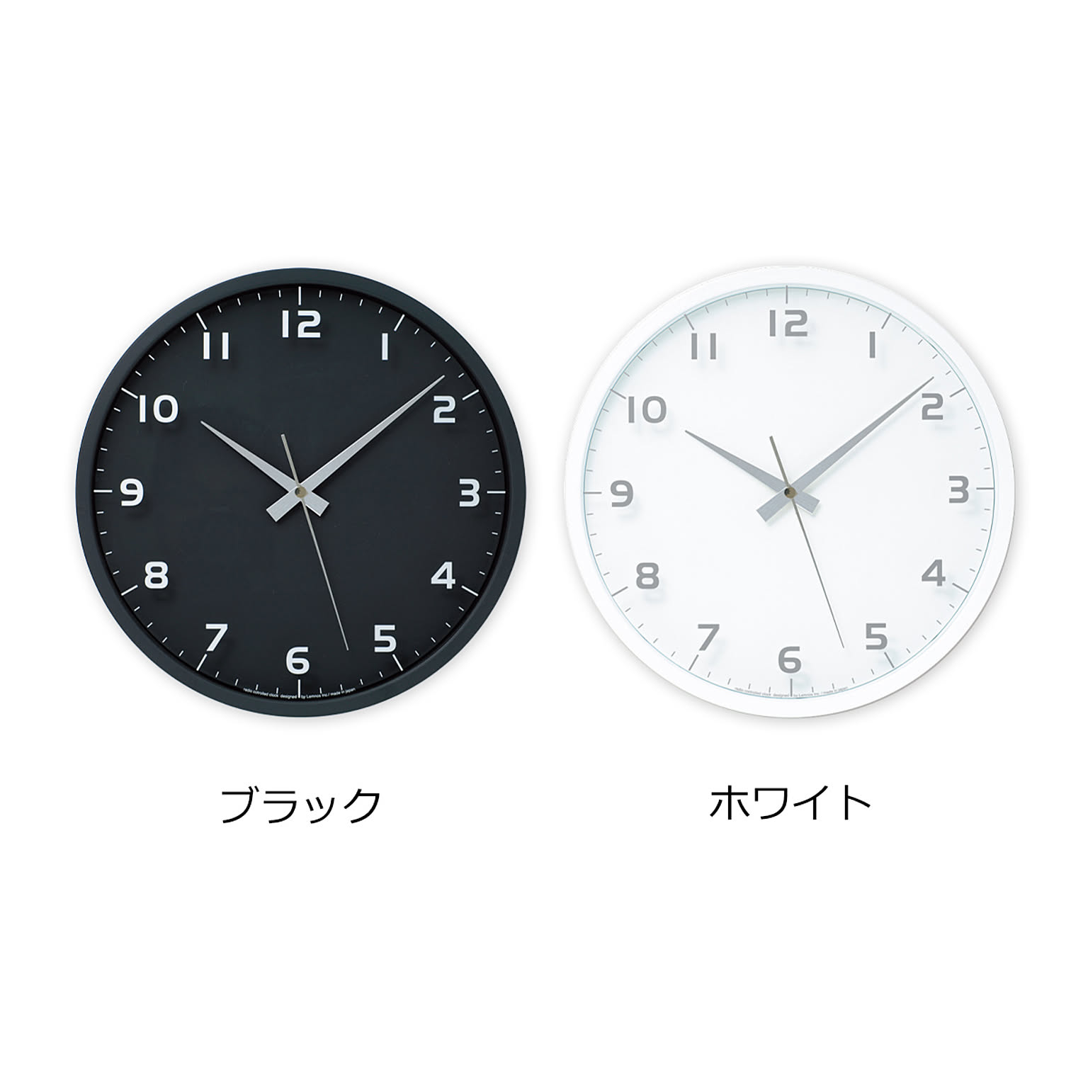 電波時計