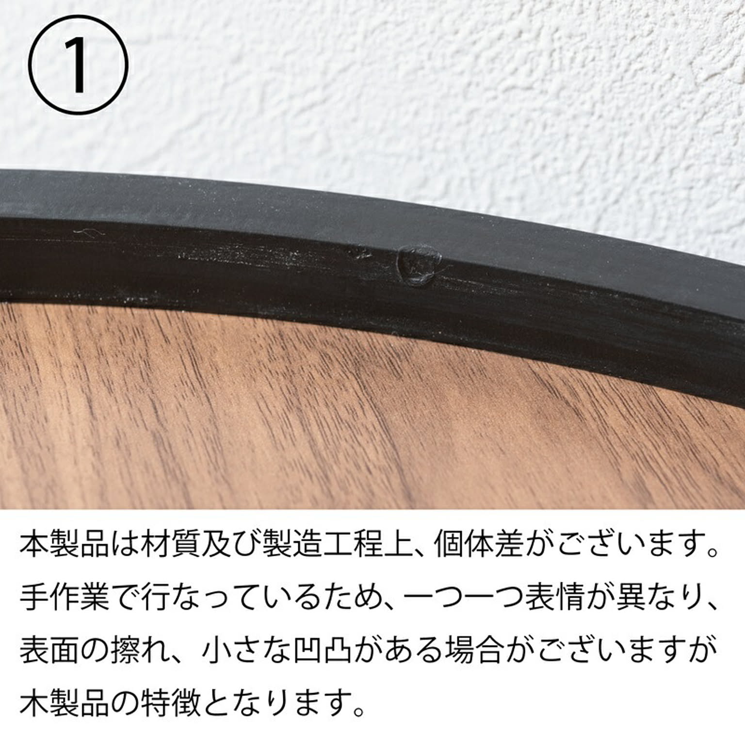 サイドテーブル・ナイトテーブル