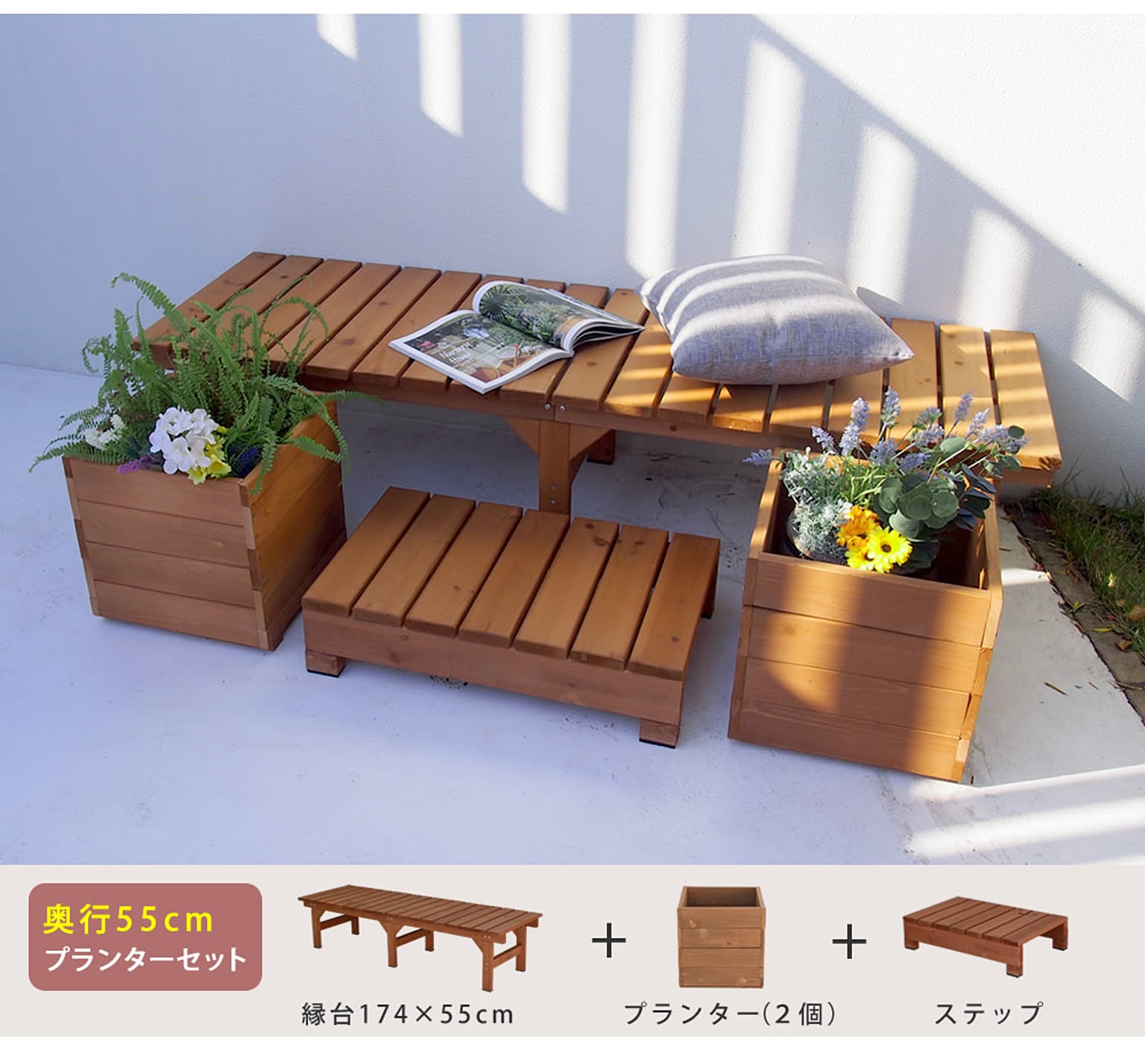 エクステリア
